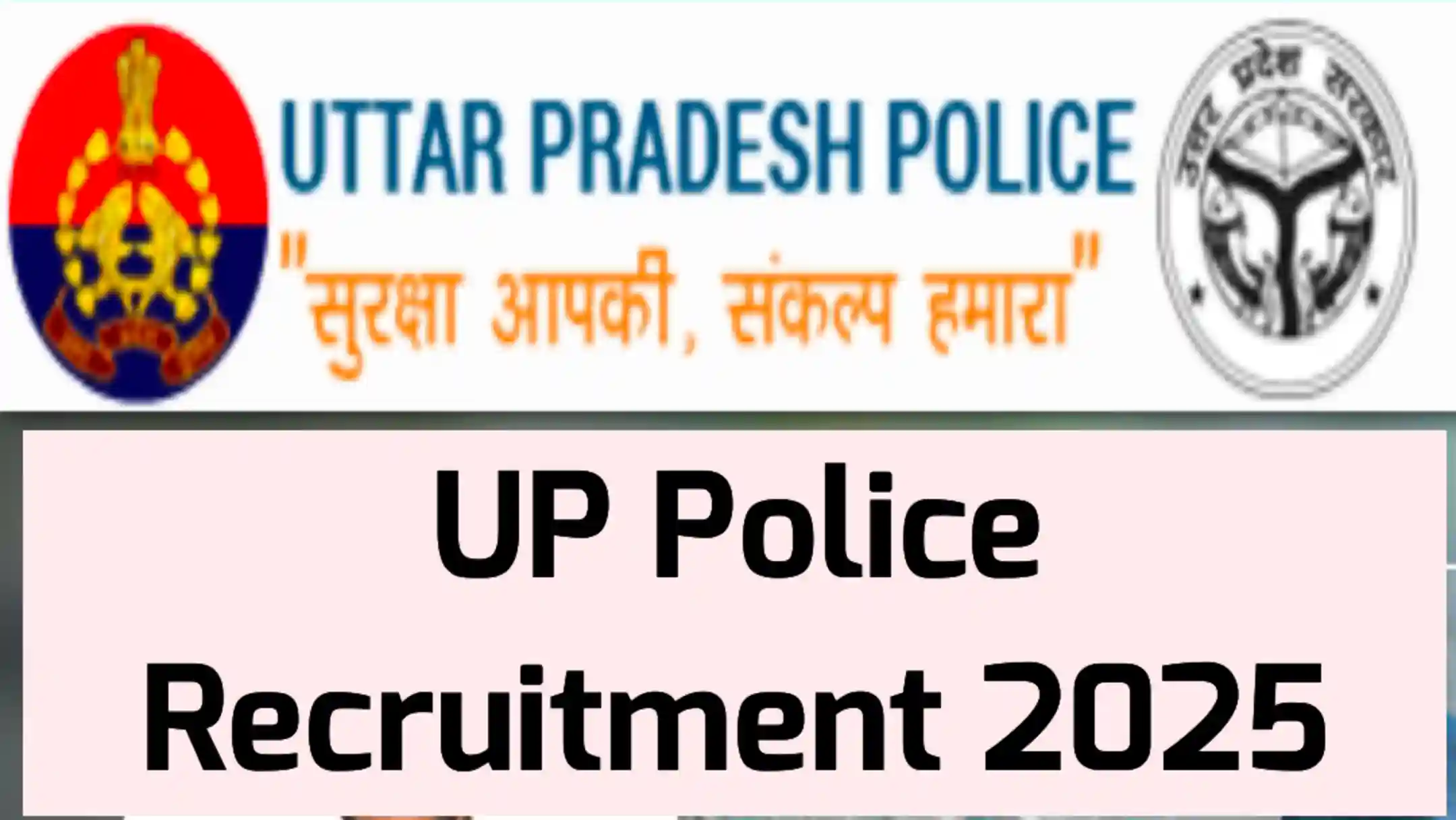 UP Police Recruitment 2025