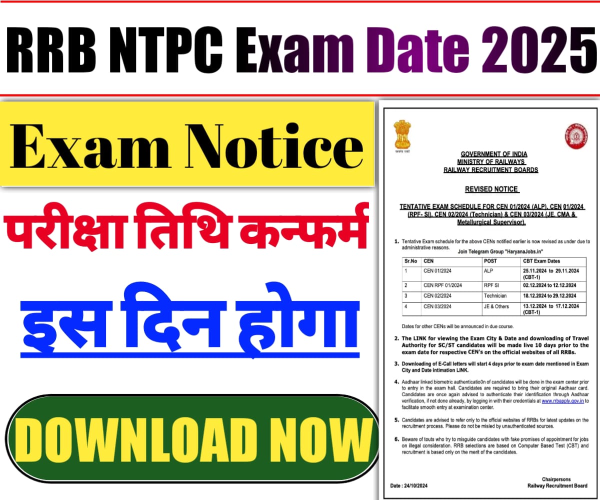 RRB NTPC Exam Date 2025