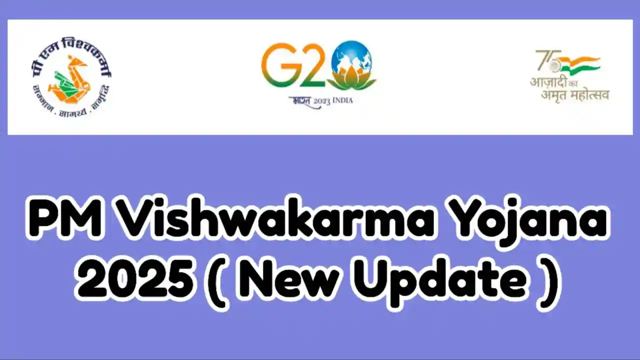 PM Vishwakarma Yojana 2025